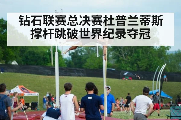 pole vault athlete jumping